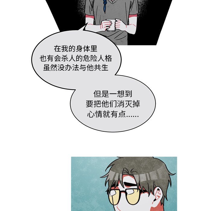 第72話 - 第5张