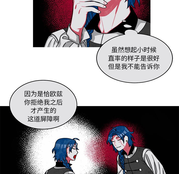 第72話 - 第50张