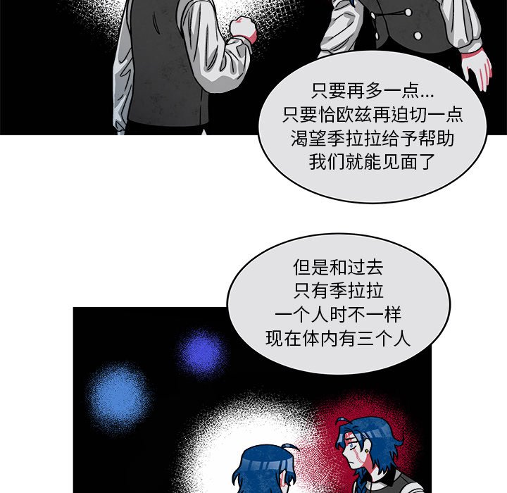 第72話 - 第51张