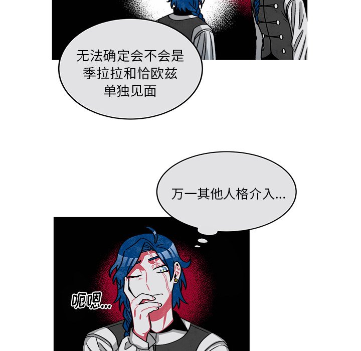 第72話 - 第52张