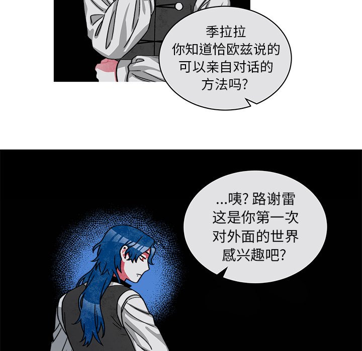 第72話 - 第53张