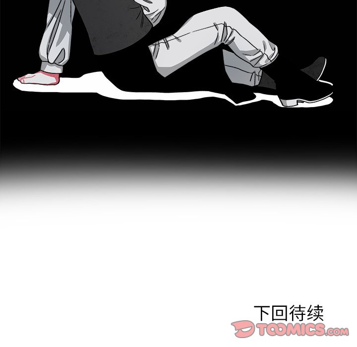 第72話 - 第54张