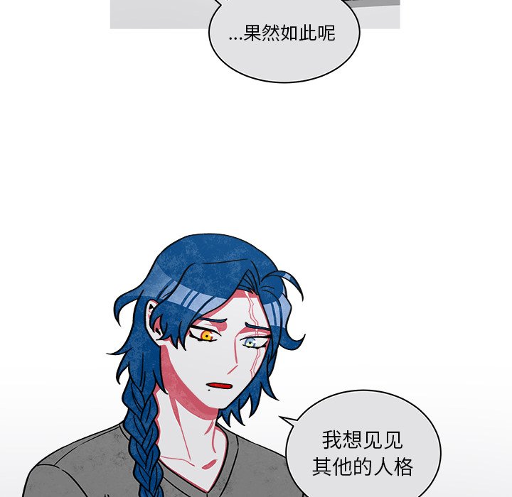 第72話 - 第7张