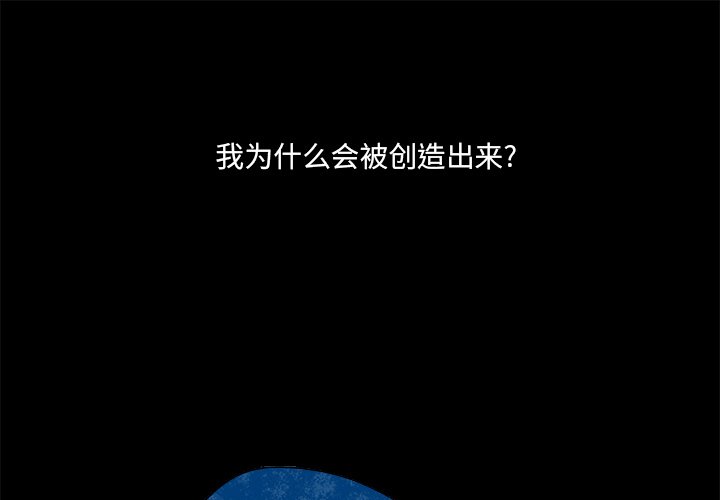 第73話 - 第0张