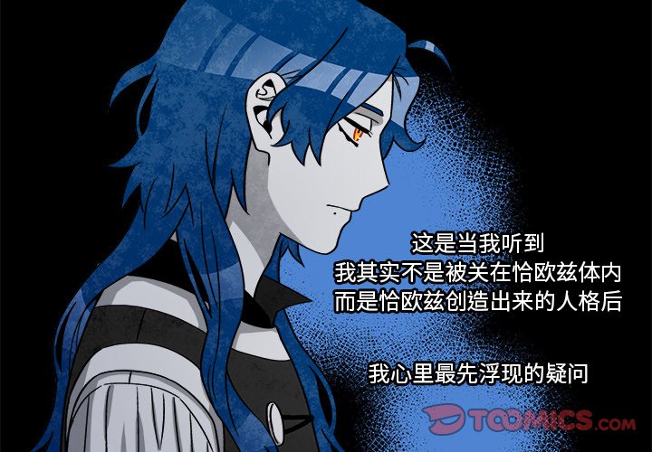 第73話 - 第1张