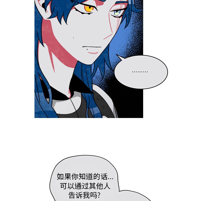 第73話 - 第13张