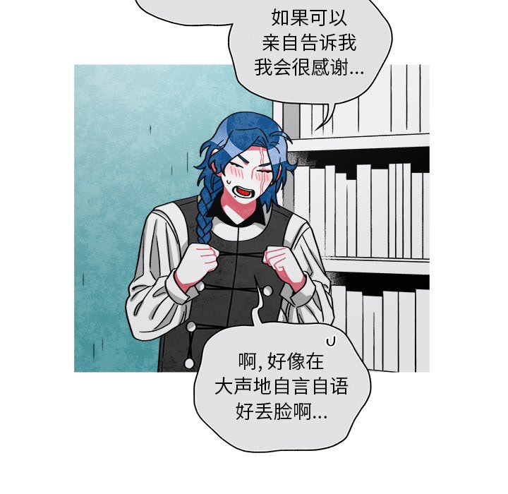 第73話 - 第14张