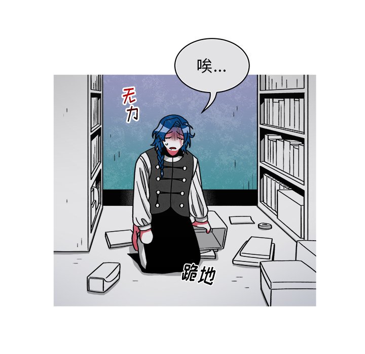 第73話 - 第15张