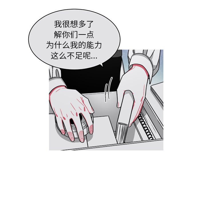 第73話 - 第16张