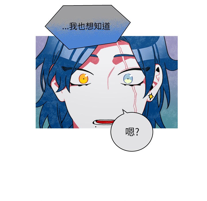 第73話 - 第17张