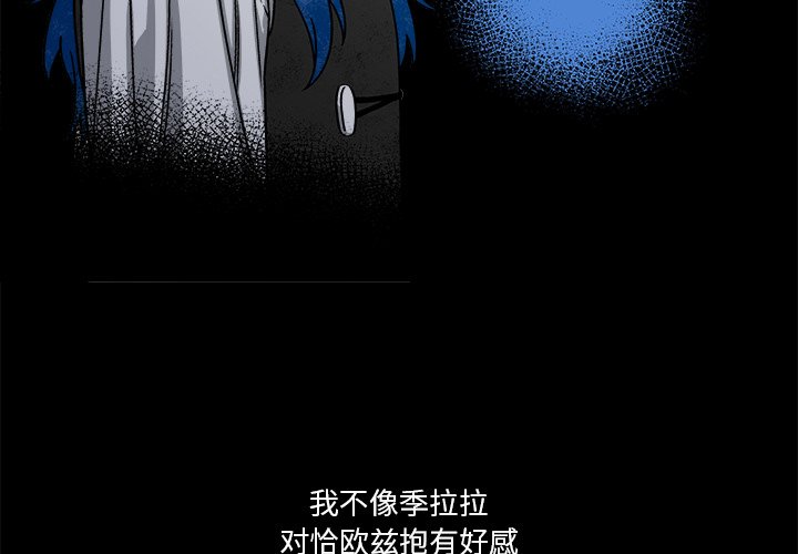第73話 - 第2张