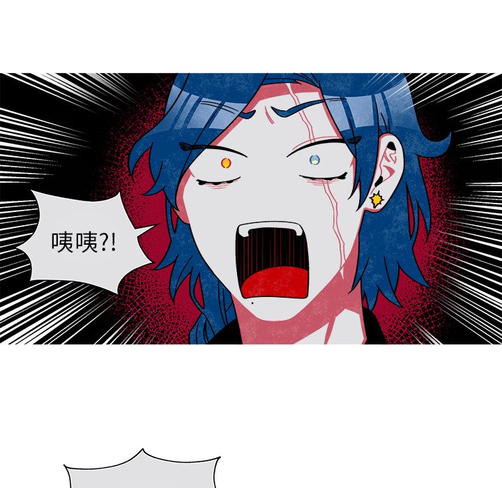 第73話 - 第20张