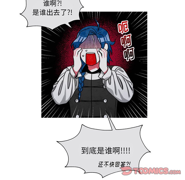 第73話 - 第21张