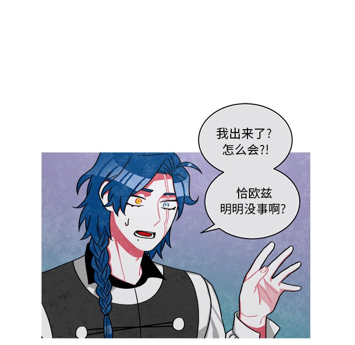 第73話 - 第22张