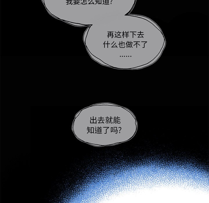第73話 - 第24张