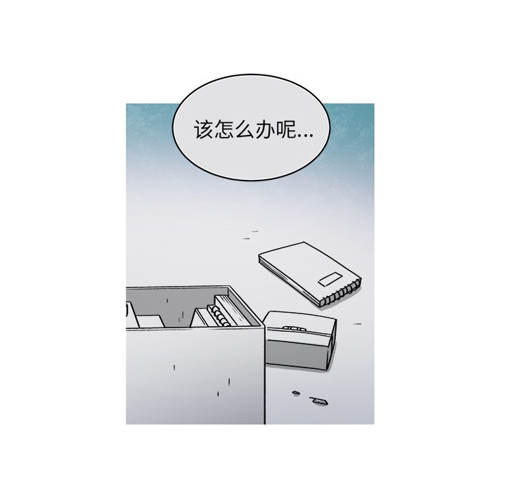 第73話 - 第26张