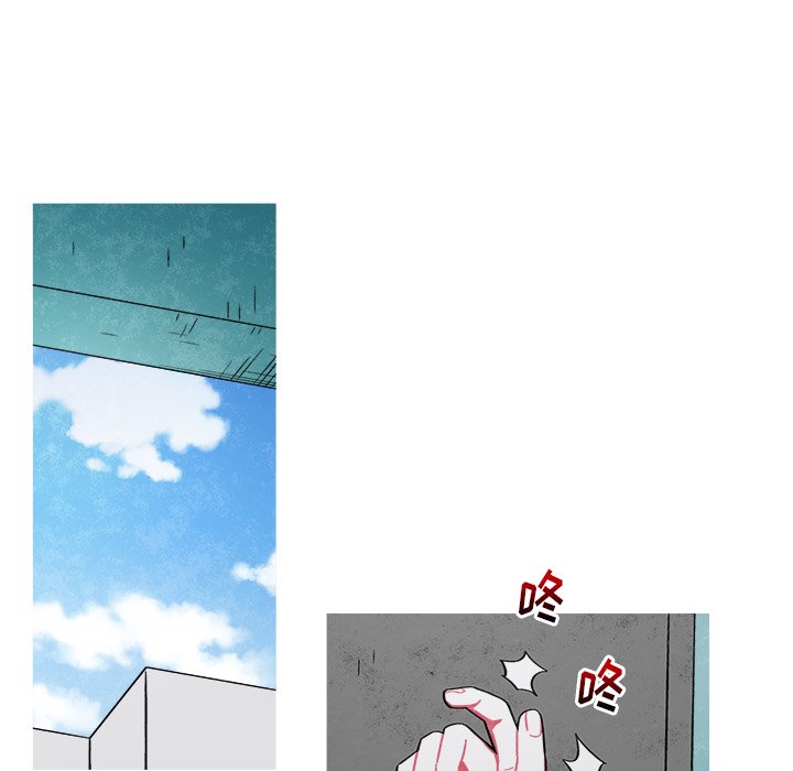 第73話 - 第27张