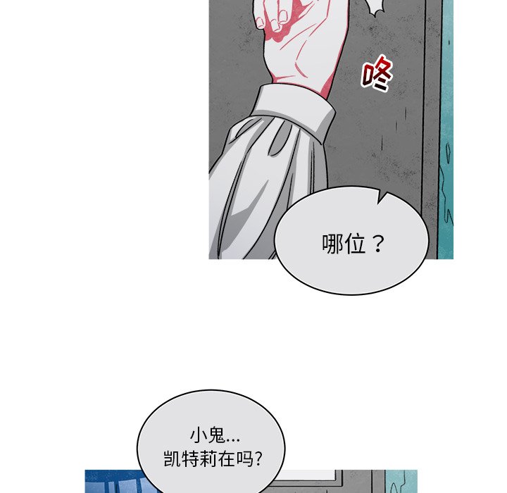 第73話 - 第28张