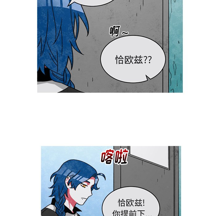 第73話 - 第29张
