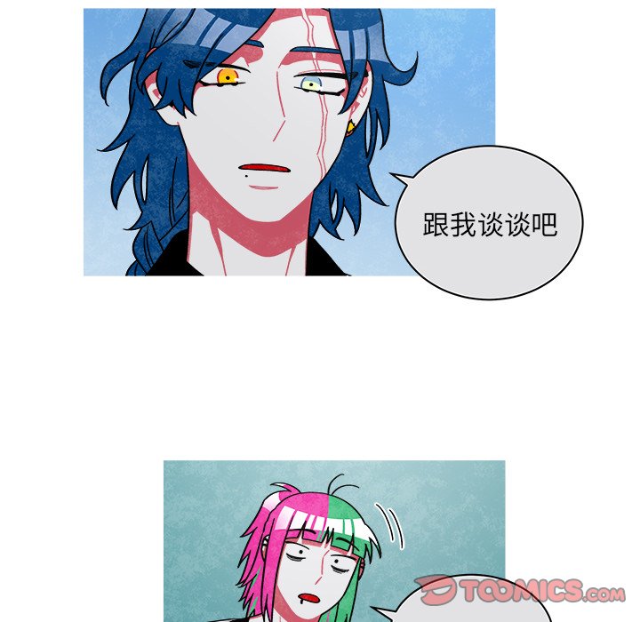 第73話 - 第31张