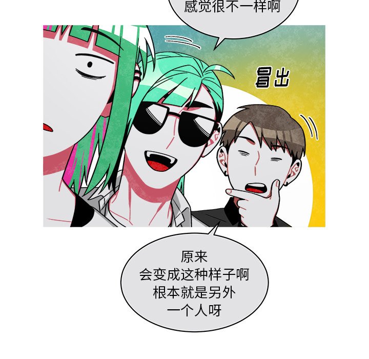 第73話 - 第33张