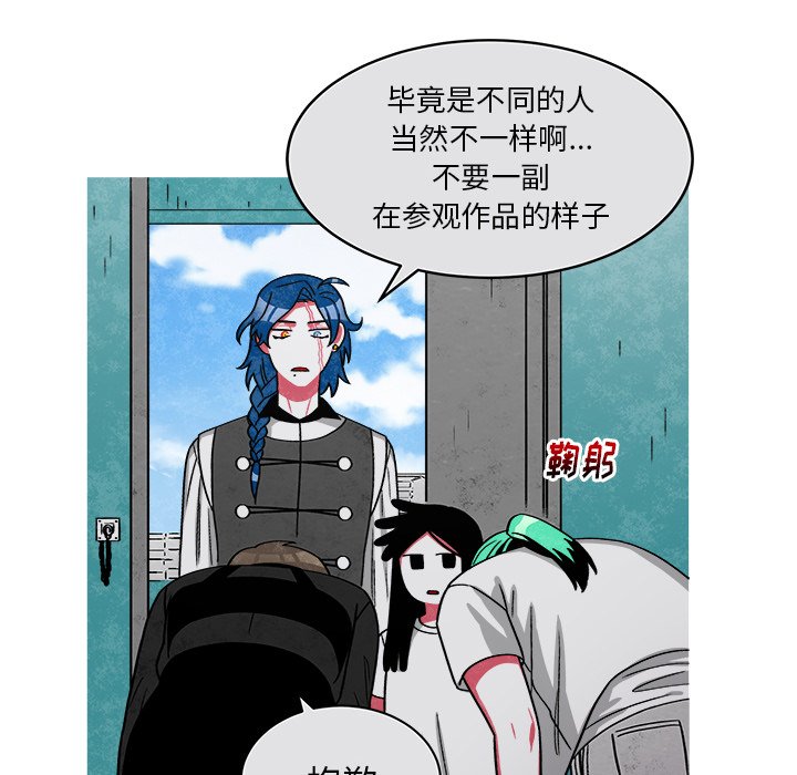 第73話 - 第34张