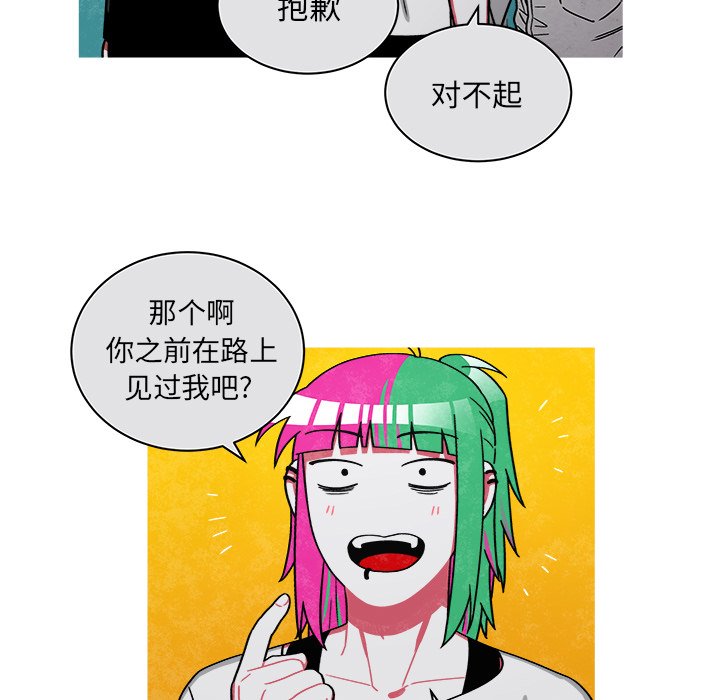 第73話 - 第35张