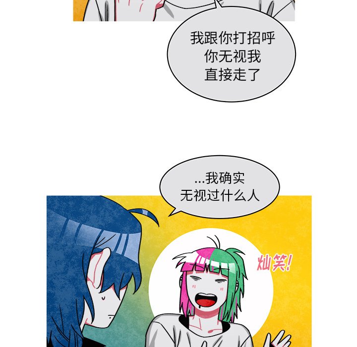 第73話 - 第36张