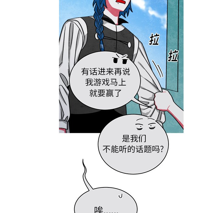 第73話 - 第38张