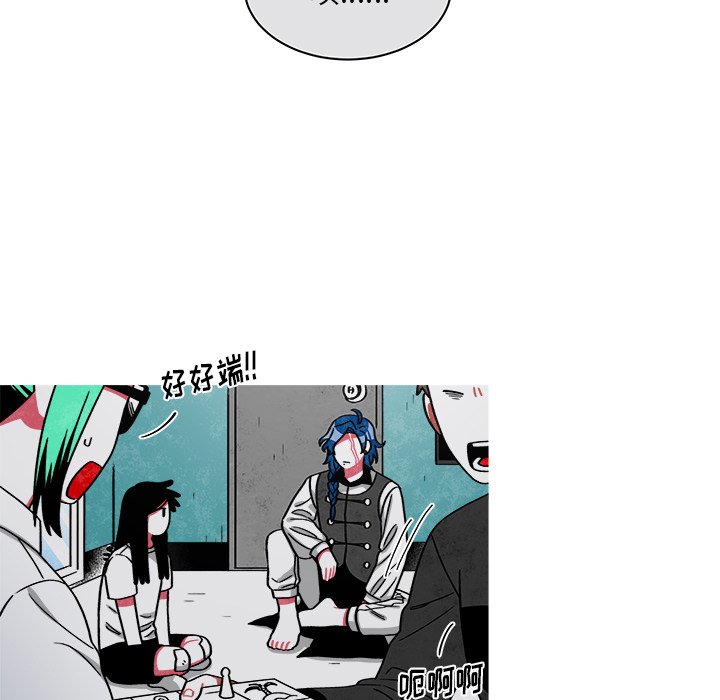 第73話 - 第39张