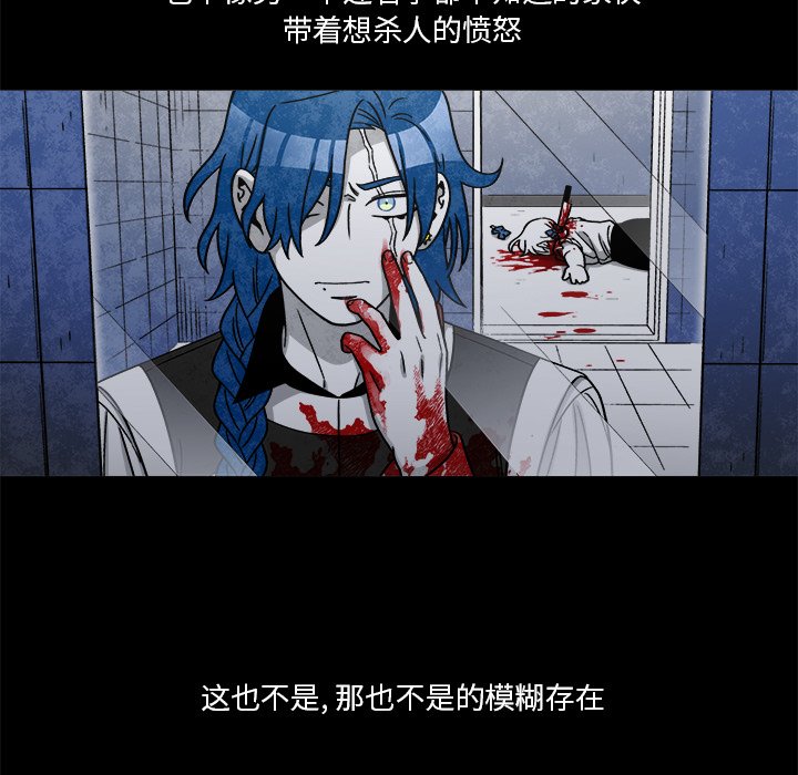 第73話 - 第4张