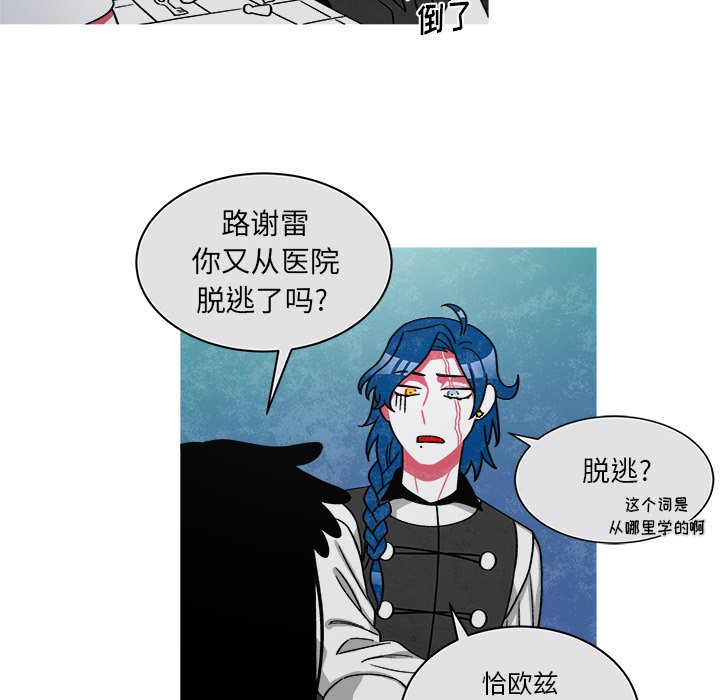 第73話 - 第40张