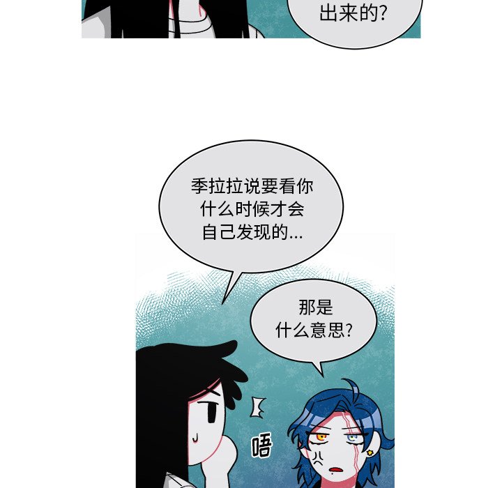 第73話 - 第42张