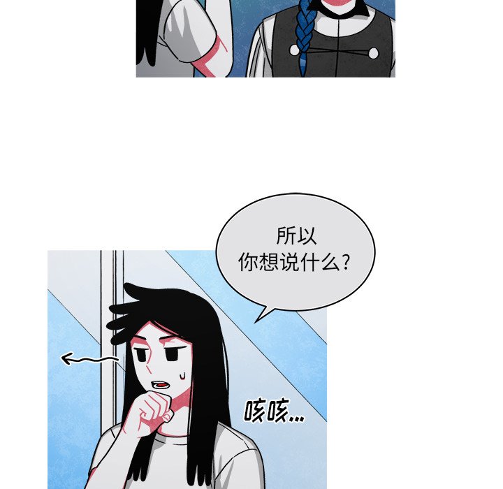 第73話 - 第43张