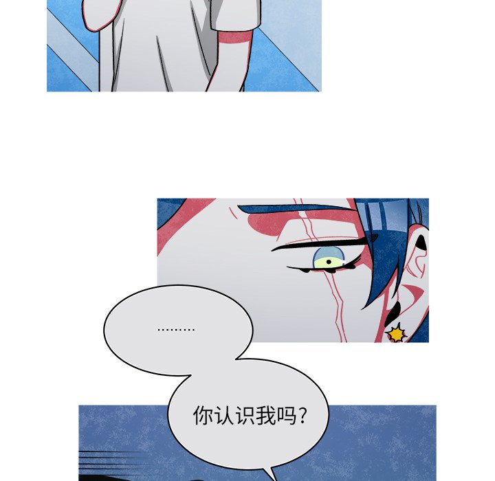 第73話 - 第44张