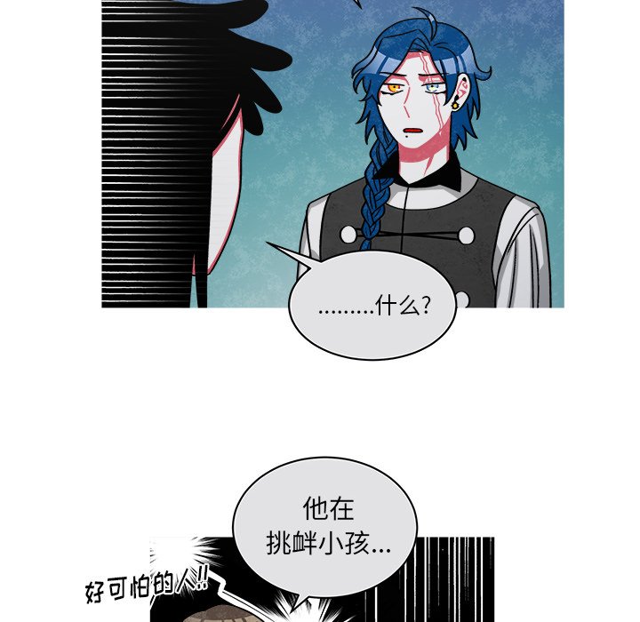 第73話 - 第45张