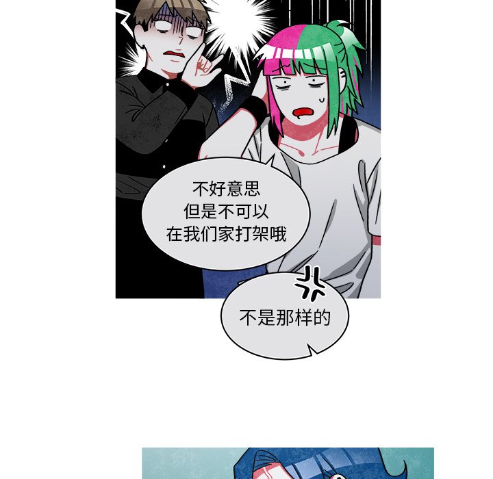 第73話 - 第46张