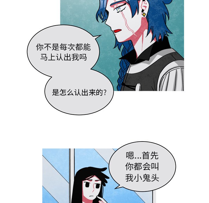 第73話 - 第47张