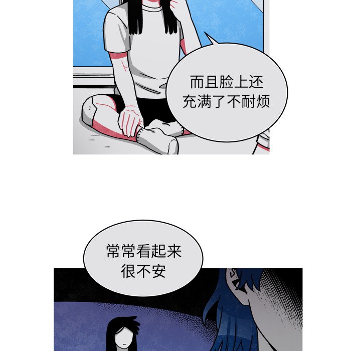 第73話 - 第48张