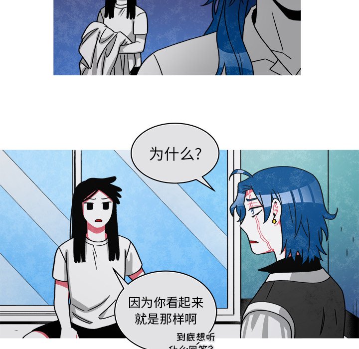 第73話 - 第49张