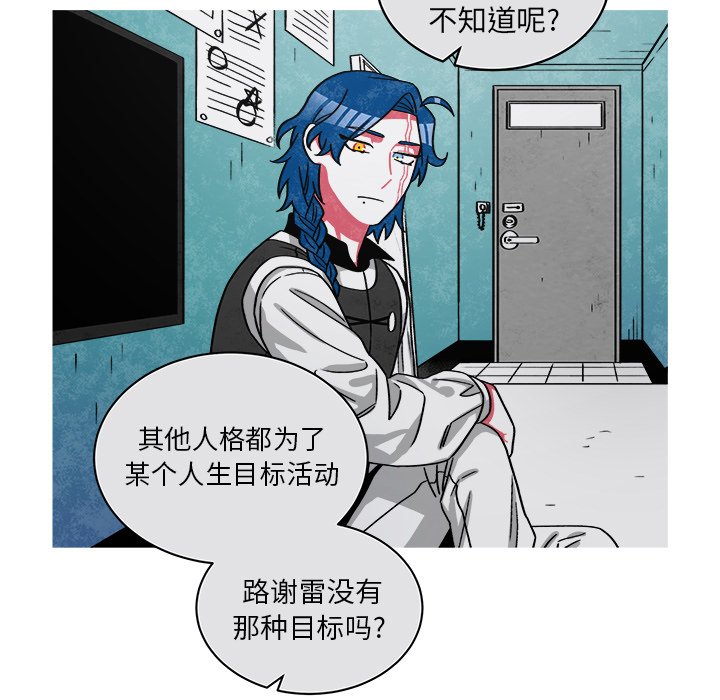 第73話 - 第52张