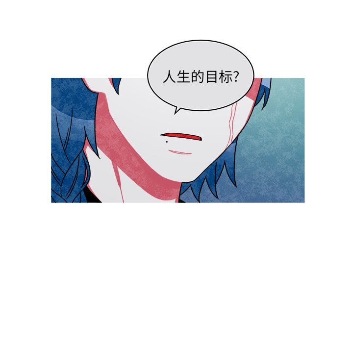 第73話 - 第53张