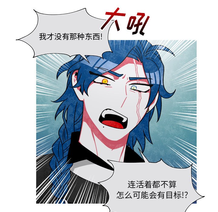 第73話 - 第54张