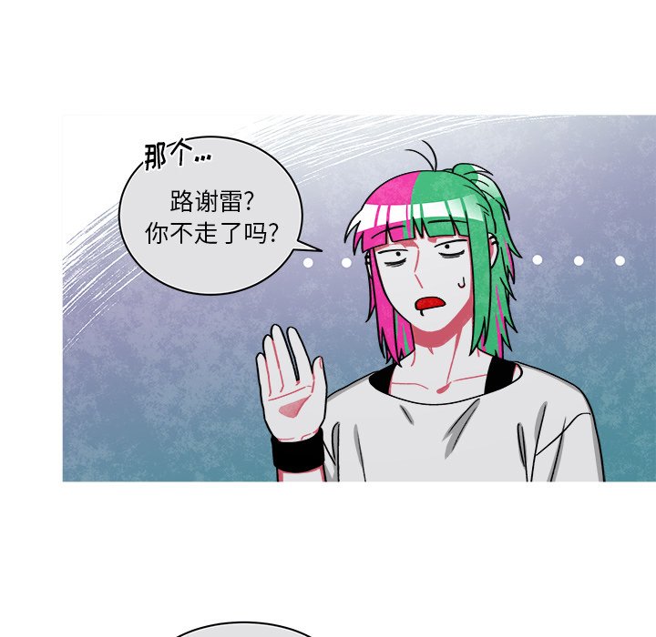 第73話 - 第57张