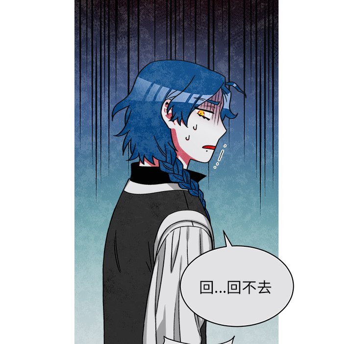 第73話 - 第59张