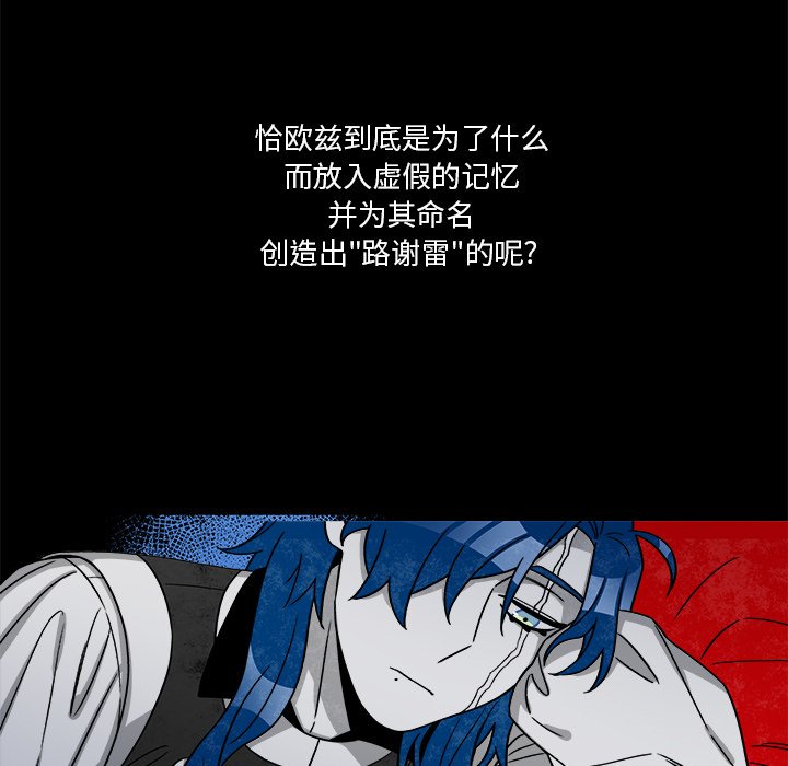 第73話 - 第6张