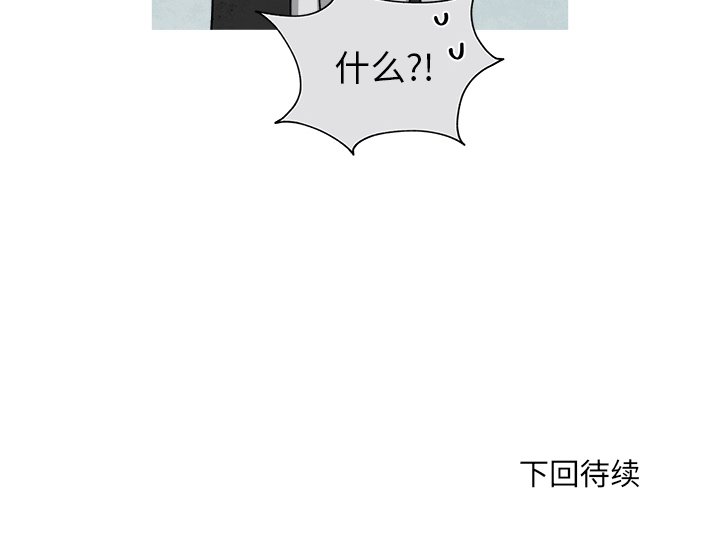 第73話 - 第60张
