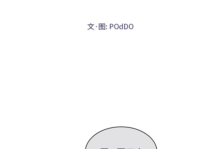 第74話 - 第1张