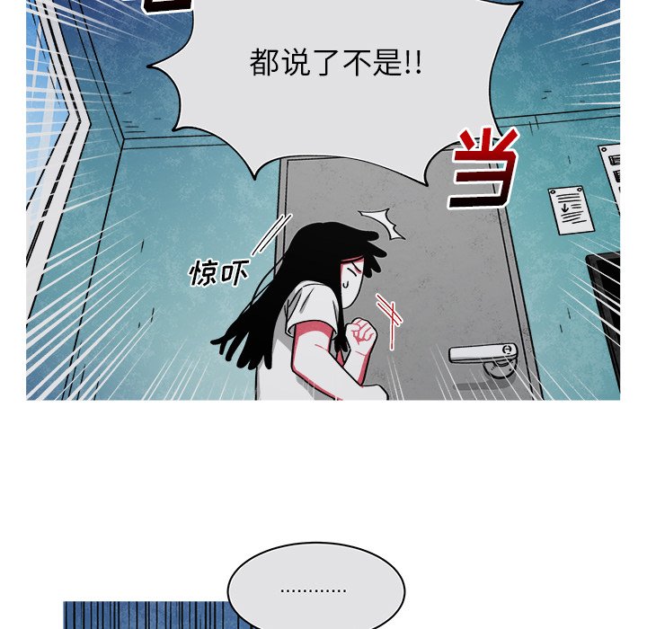 第74話 - 第10张