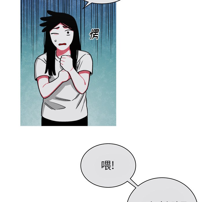 第74話 - 第11张